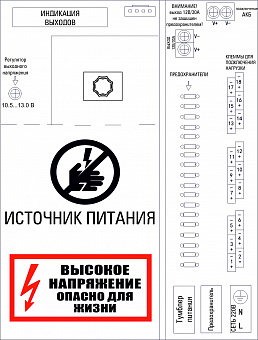 ББП-30AR-3