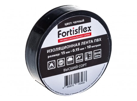 Изолента Fortisflex ПВХ 15мм х 10м, черная. Толщина: 150 мкм от -30 °C до +80 °C