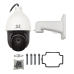 PTZ IP-камера ST-VK2585 PRO STARLIGHT, уличная скоростная поворотная, 2,8мм, ИК 30 м, МЕТАЛЛ+ПЛАСТИК